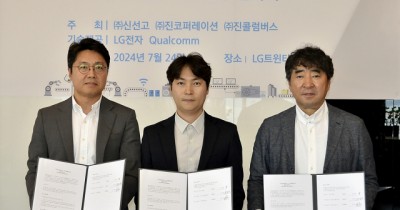 'LG전자 사내벤처' 신선고, 진코퍼레이션-진콜럼버스와 손잡고 콜드체인 …